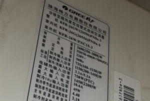 固镇格力空调维修电话是多少