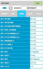 固镇中央空调维修电话是多少